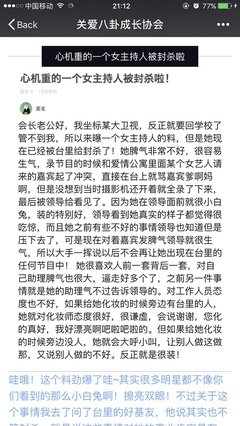 今晚，那个吗？