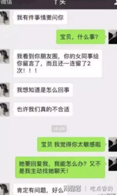 我爸差点把我妈打出事，我该劝他们离婚吗？丨安歌