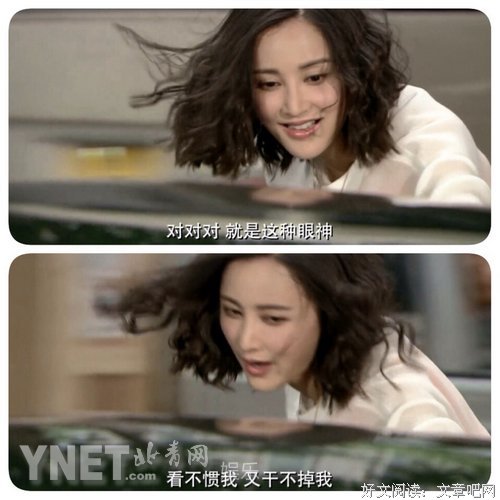 最经典的《新闺蜜时代》电视剧经典台词
