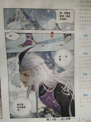 最经典的《时间的朋友》好段摘抄