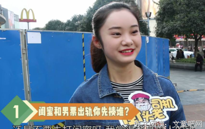 关于出轨，我采访了100个人