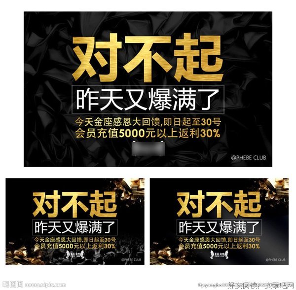 “我还手了，对不起”