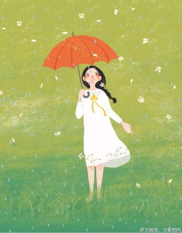跟着雨伞学做人，跟着雨靴学做事