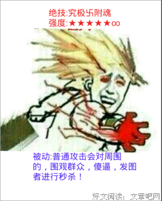 鸦雀无声的名言_关于鸦雀无声的名言