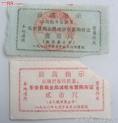 15条关于稳定的经典语句