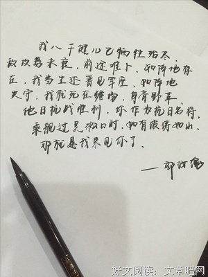 自己喜欢的一些句子