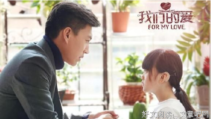 既然离婚 了，我就从未想过要复婚（大结局）