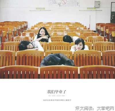 青春，暗伤连城的句子