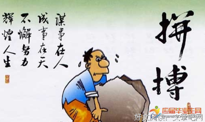 冷经典名句