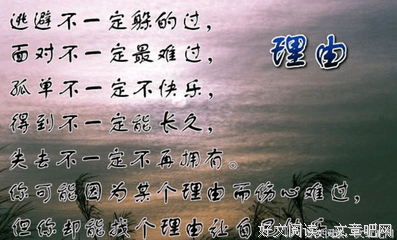 感悟句子大全