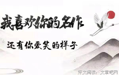 落寞日着来还的句子