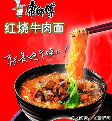 可乐句子
