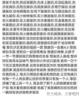 只是一个玩这中的句子