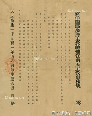 有关得学格，我幸；十西学格，我命。的句子