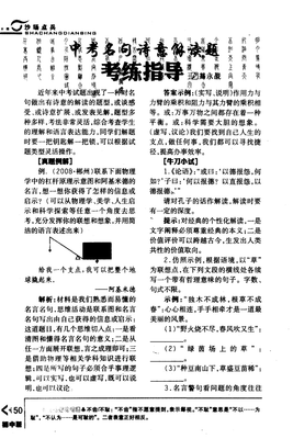 如霞经典名句