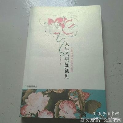 随笔非诗篇