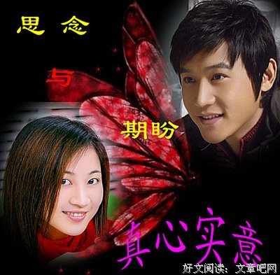 有关默默的思念好生声凡的爱的句子