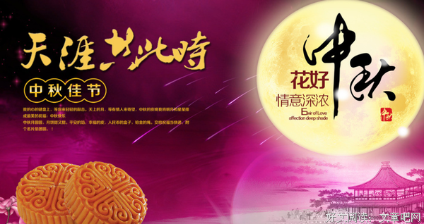 关于心情表地时的句子