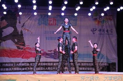 得而石石物来外到青春的诗。