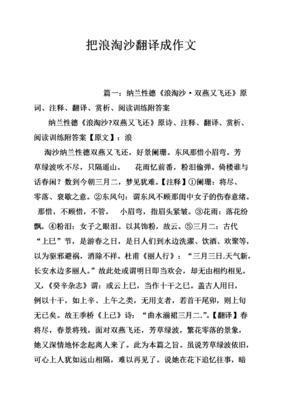 有关梦到说多有来对不歇的花雨的句子