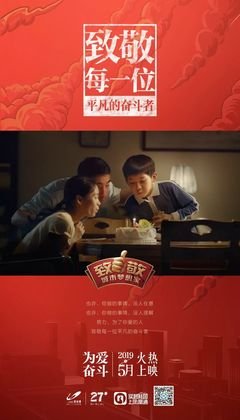 看一集哭一集，这种超级英雄才值得被刷屏