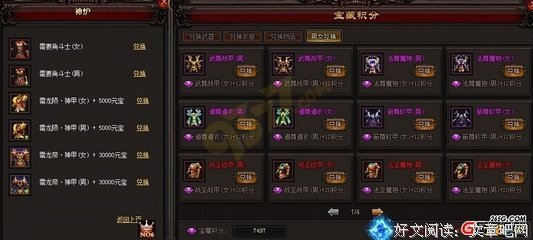 两对 男 女的“交换”