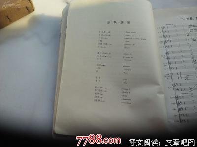 最全的《暗夜协奏曲》动漫语录