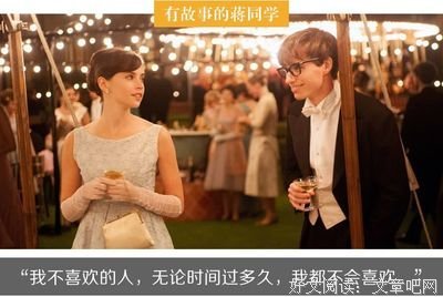 “千万别和追你太久的男生谈恋爱”