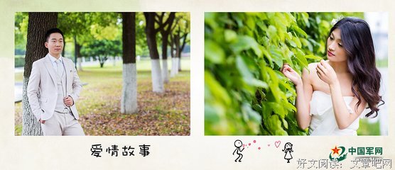 ▷ 相爱五年，一年只见两次：比异地恋更难的，是军恋。