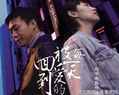 今日壁纸 ／ 被爱的人不用道歉