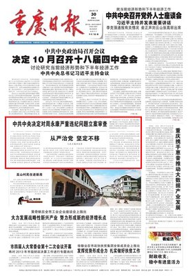 15条关于永康的经典语句
