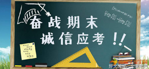 关于国正的格言