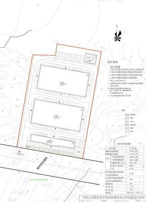 关于楚天的名言