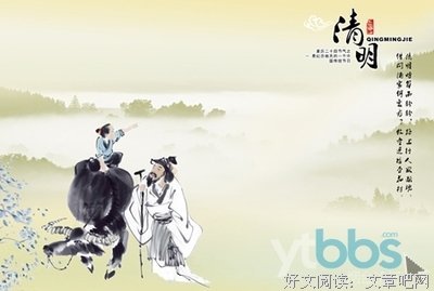 关于安居乐业名言名句