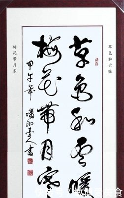 近水楼台的名人名言