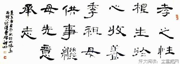 月季花格言警句