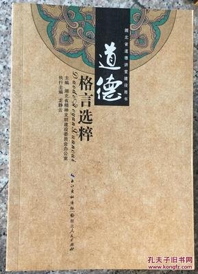 关于左邻右舍的座右铭