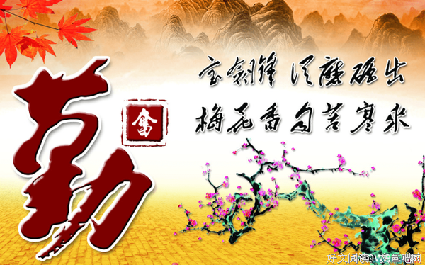 关于安全的名句摘抄
