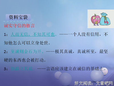 小熊的名句_关于小熊的名句