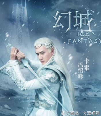 关于郭敬明---我们这个时代的作家的优美句子