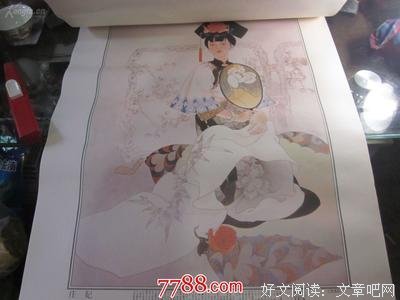 五二班的才女们