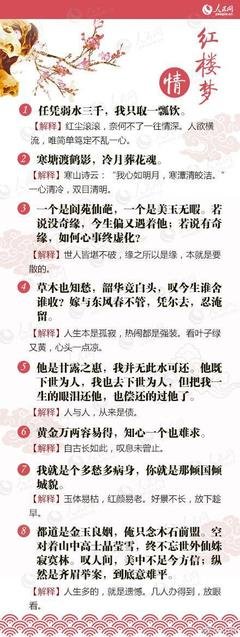 经典名句收藏句子