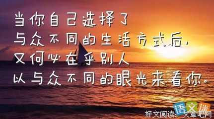 关于一个人的兵荒孙乱的优美句子