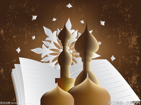 生出看而是一种信仰句子