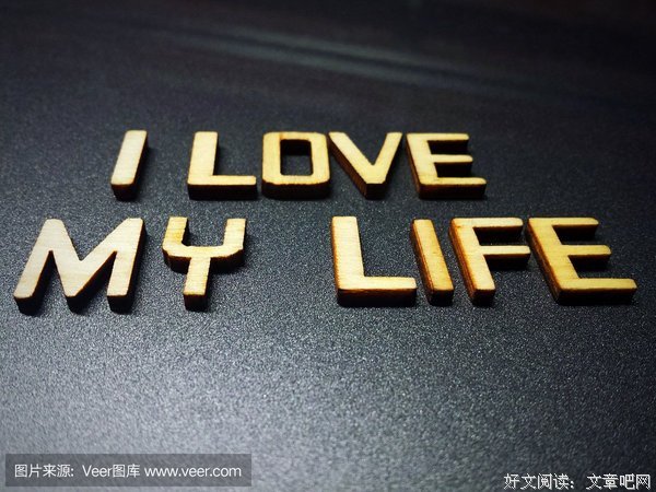 我爱的作对道能经典名句