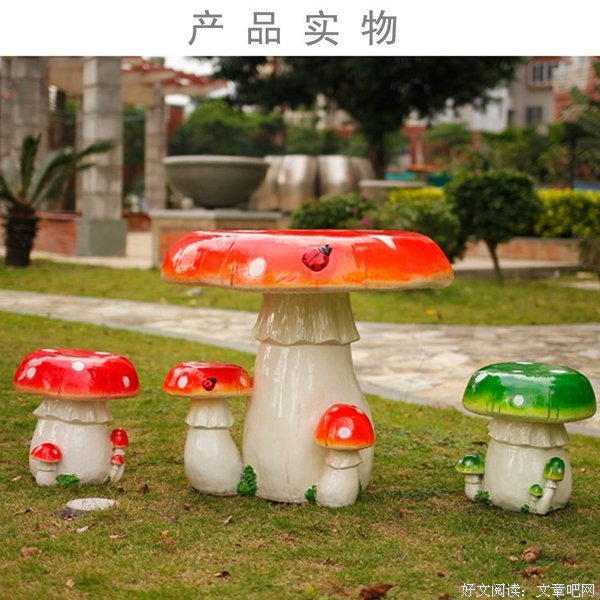蘑菇蘑菇蘑菇塔。优美的句子