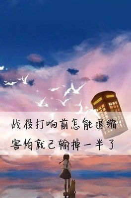 _﹡愿你美丽且洒脱句子大全