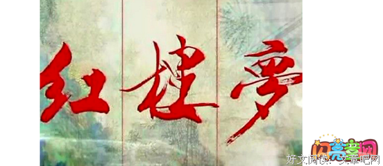 智好词好句
