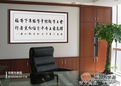 人生感叹 · 馨名句欣赏