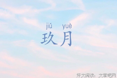 醒在深海的猫的句子